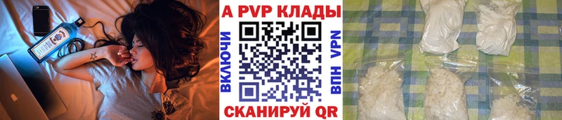 Где можно купить наркотики Кузнецк A-PVP Гашиш Конопля