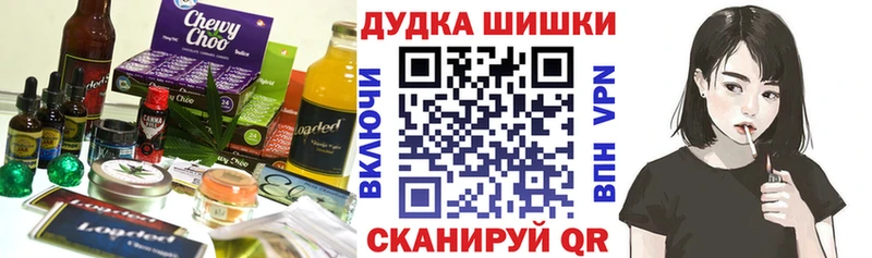Cannafood конопля Кузнецк