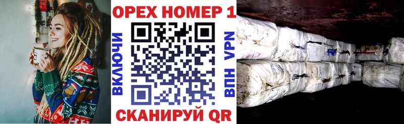 площадка официальный сайт  Кузнецк  COCAIN Эквадор 