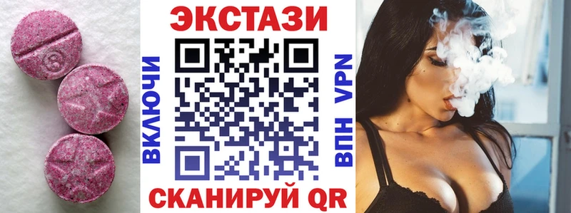 Ecstasy таблы  Кузнецк 