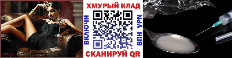 даркнет сайт  Кузнецк  Героин VHQ 