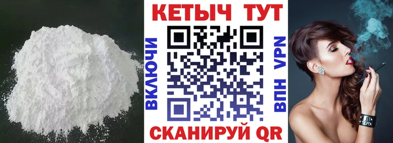 Кетамин VHQ  Кузнецк 