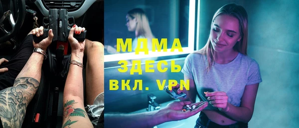 амфетамин Белоозёрский