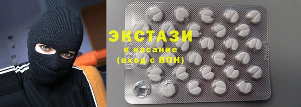 стаф Бугульма