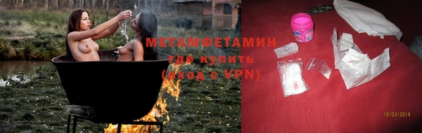 метадон Гвардейск