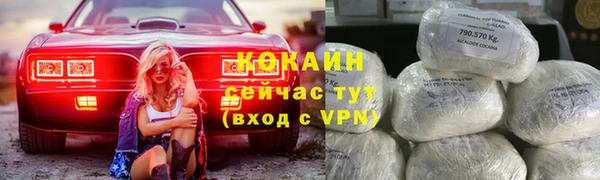 2c-b Богородск