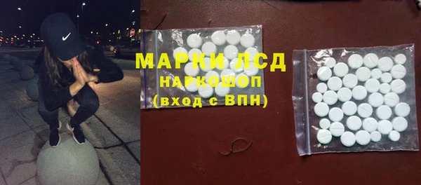 синтетический гашиш Бронницы