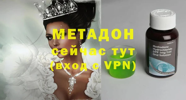 стаф Бугульма