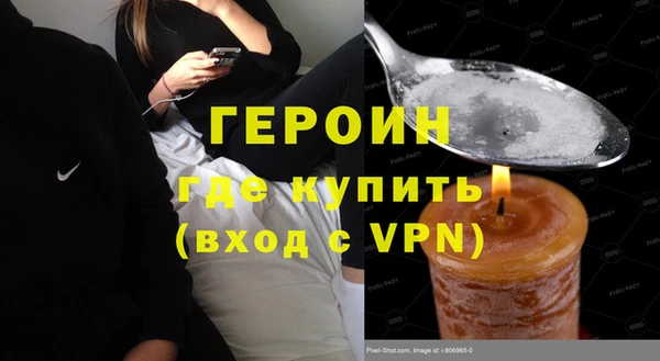 метадон Гвардейск