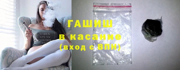 ПСИЛОЦИБИНОВЫЕ ГРИБЫ Богородицк