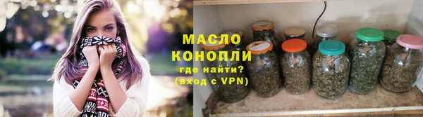 2c-b Богородск