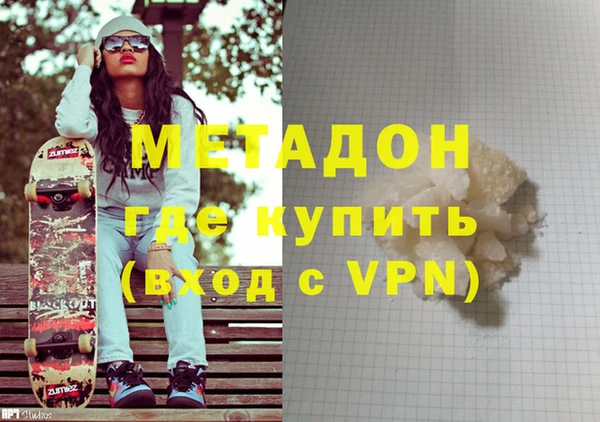 гашиш Гатчина