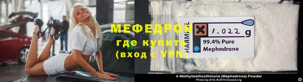 ПСИЛОЦИБИНОВЫЕ ГРИБЫ Богородицк