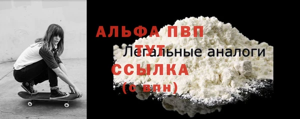 синтетический гашиш Бронницы
