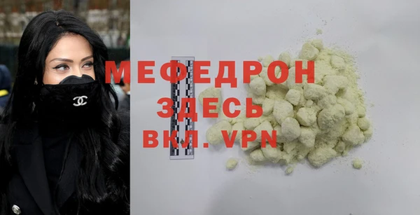 2c-b Богородск