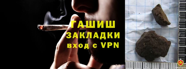 молекула духа Белокуриха