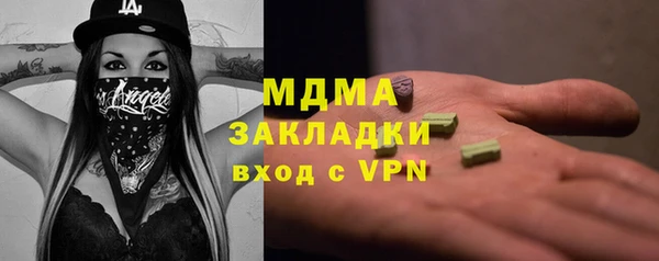 2c-b Богородск
