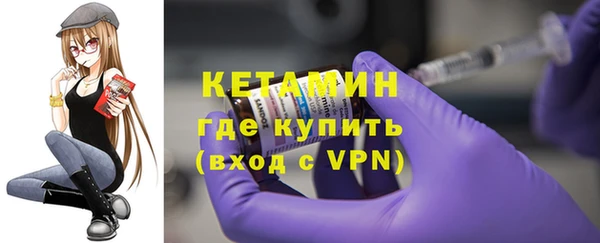 ПСИЛОЦИБИНОВЫЕ ГРИБЫ Богородицк