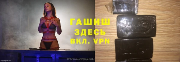 синтетический гашиш Бронницы