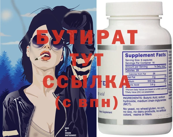 винт Богданович