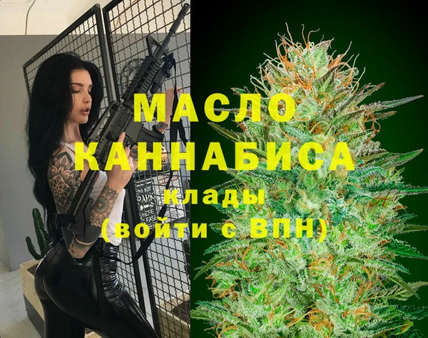 ПСИЛОЦИБИНОВЫЕ ГРИБЫ Богородицк