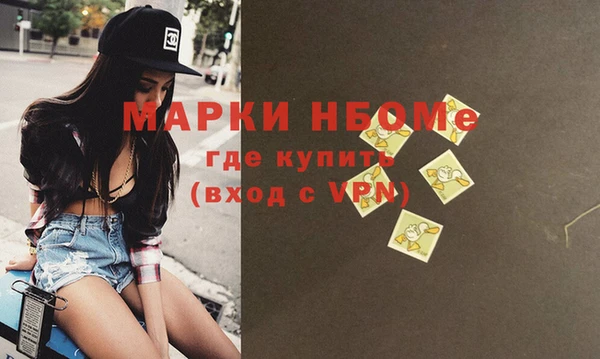 метадон Гвардейск
