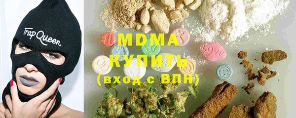 синтетический гашиш Бронницы