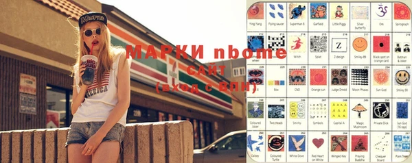 ПСИЛОЦИБИНОВЫЕ ГРИБЫ Богородицк