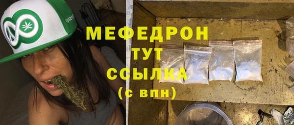 стаф Бугульма