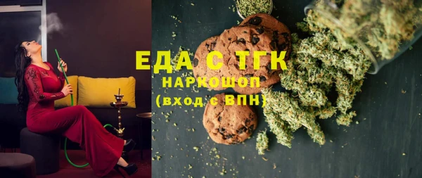 2c-b Богородск