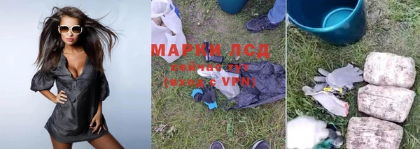синтетический гашиш Бронницы