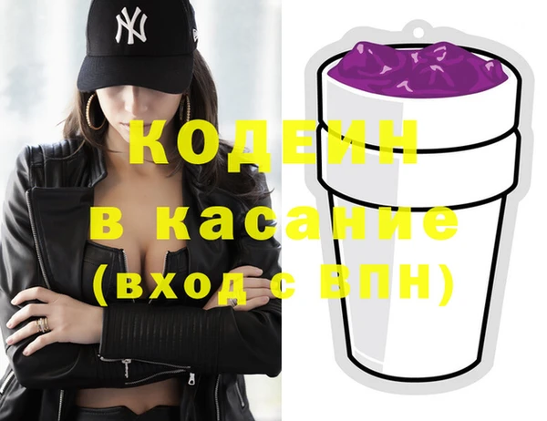 ПСИЛОЦИБИНОВЫЕ ГРИБЫ Богородицк