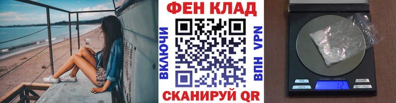 МЕТАМФЕТАМИН витя  Кузнецк 