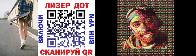 Марки 25I-NBOMe 1,8мг  Кузнецк 