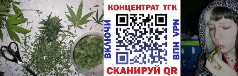 ТГК вейп с тгк  закладка  Кузнецк 