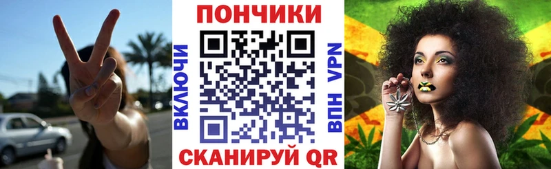 Бошки Шишки SATIVA & INDICA  МЕГА зеркало  Кузнецк 